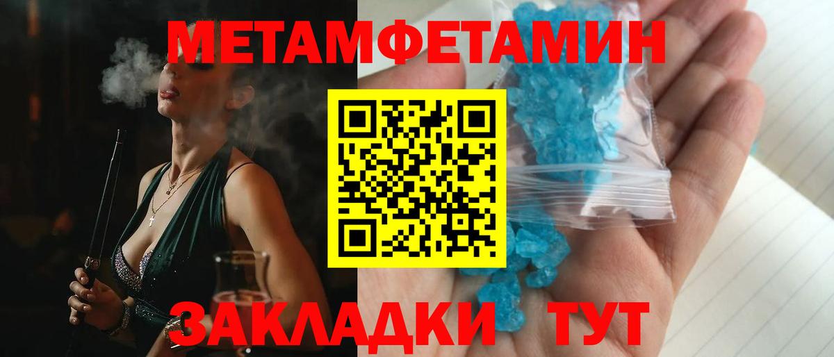 АМФЕТАМИН Розовый Зеленогорск