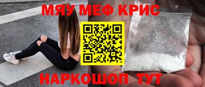 прущий лед Гусь-Хрустальный