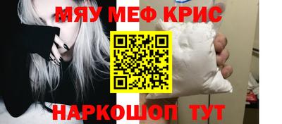 соль ск Гусев