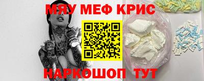 прущий лед Гусь-Хрустальный
