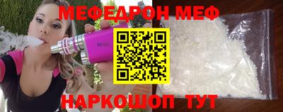 индика Ливны