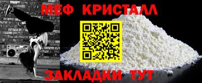 прущий лед Гусь-Хрустальный