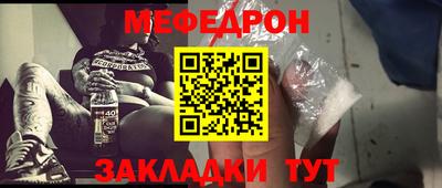 бутик Гусиноозёрск