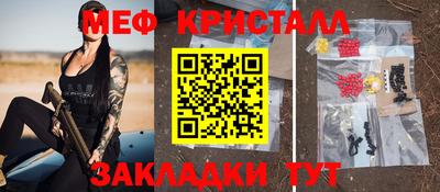 бутик Гусиноозёрск
