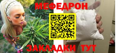 прущий лед Гусь-Хрустальный