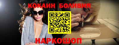 прущий лед Гусь-Хрустальный