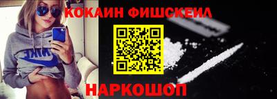 бутик Гусиноозёрск
