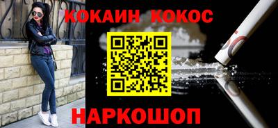 бутик Гусиноозёрск