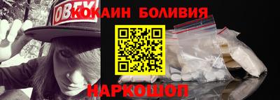 бутик Гусиноозёрск