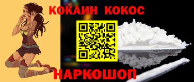 прущий лед Гусь-Хрустальный