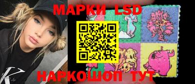 прущий лед Гусь-Хрустальный