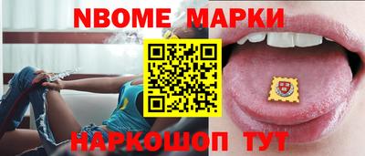 бутик Гусиноозёрск