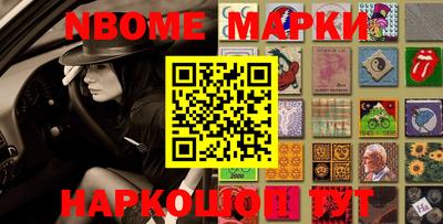 бутик Гусиноозёрск