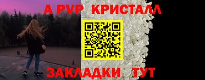 бутик Гусиноозёрск