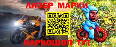 прущий лед Гусь-Хрустальный