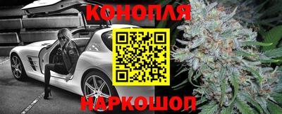бутик Гусиноозёрск