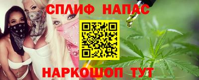 соль ск Гусев