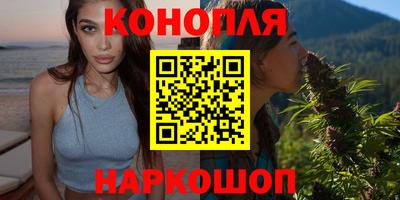 бутик Гусиноозёрск
