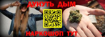 бутик Гусиноозёрск