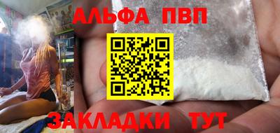 соль ск Гусев