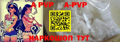 бутик Гусиноозёрск