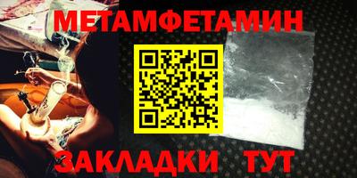 прущий лед Гусь-Хрустальный