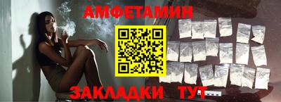 бутик Гусиноозёрск