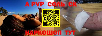 бутик Гусиноозёрск