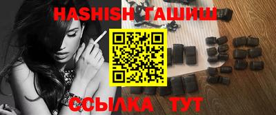 прущий лед Гусь-Хрустальный