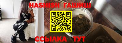 бутик Гусиноозёрск