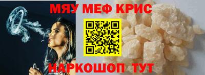 бутик Гусиноозёрск