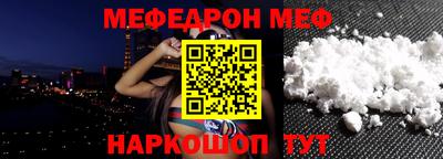 прущий лед Гусь-Хрустальный