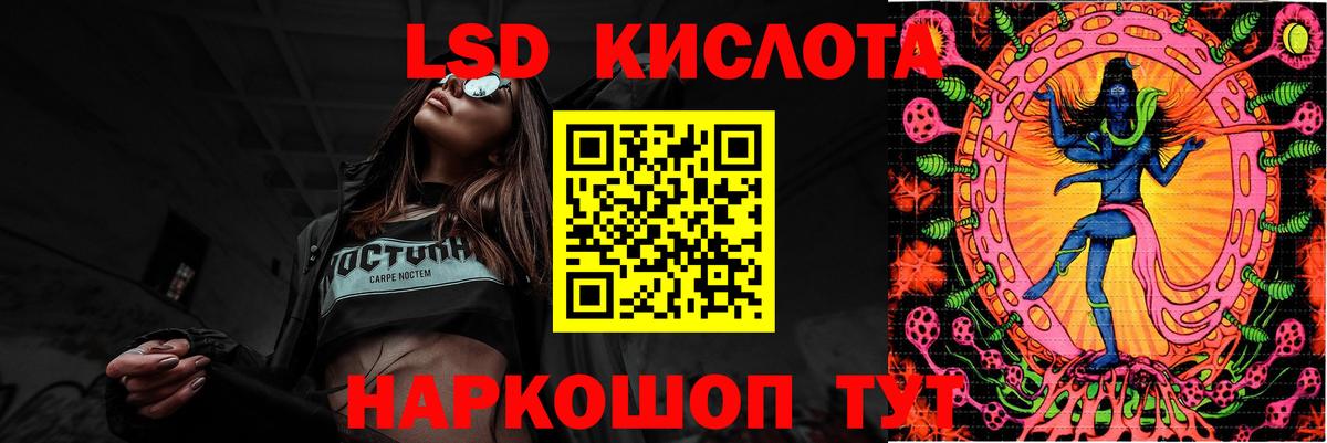 Зеленогорск  LSD-25 экстази  Вход с VPN  ЛСД экстази ecstasy  OMG рабочий сайт  ЛСД экстази ecstasy 