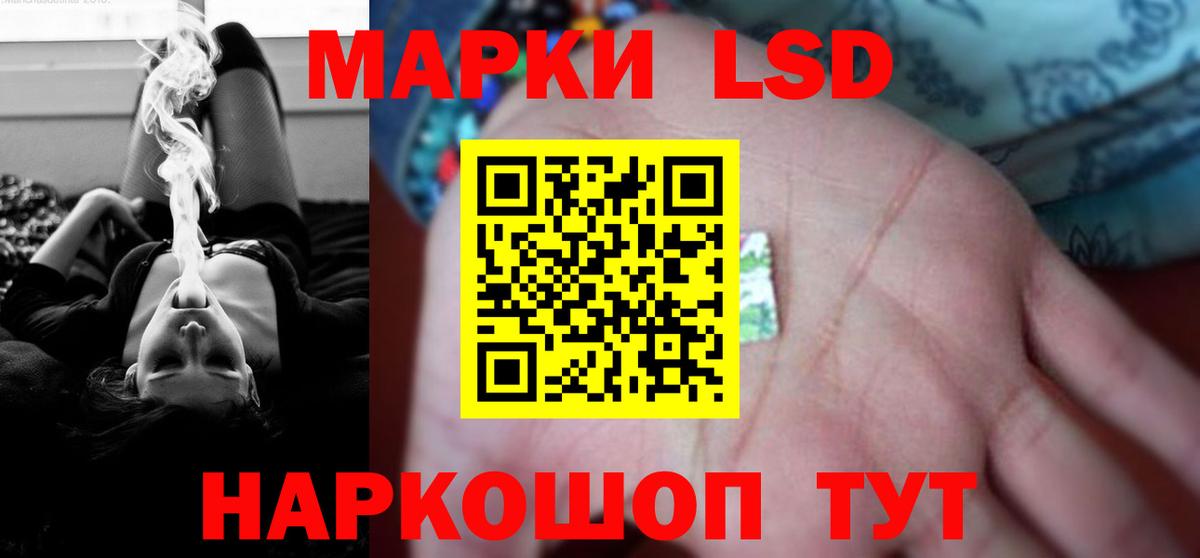 ЛСД экстази ecstasy Зеленогорск