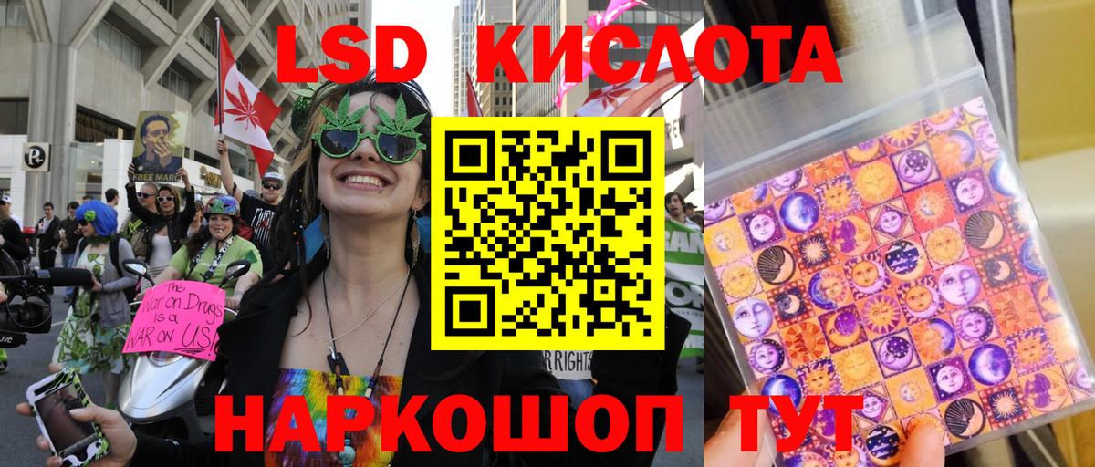 Марки 25I-NBOMe 1500мкг  Марки 25I-NBOMe  Зеленогорск  Вход с VPN 