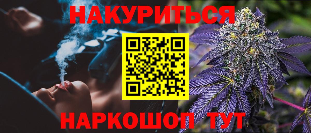 Амфетамин Зеленогорск